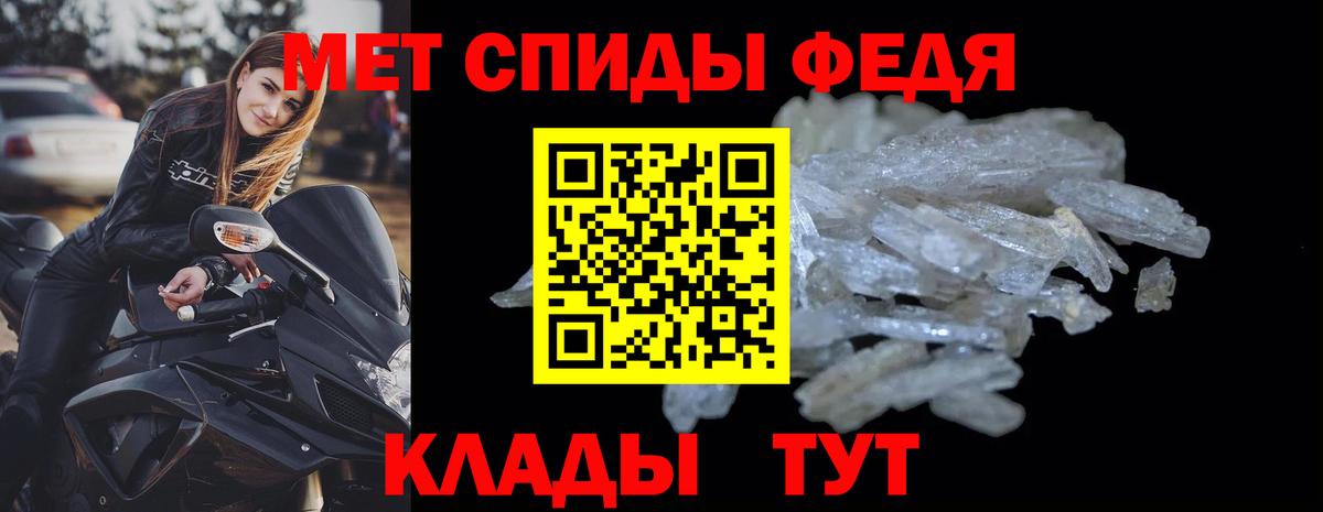 omg ссылка  АМФЕТАМИН VHQ  Вход с VPN  Энгельс  АМФ 