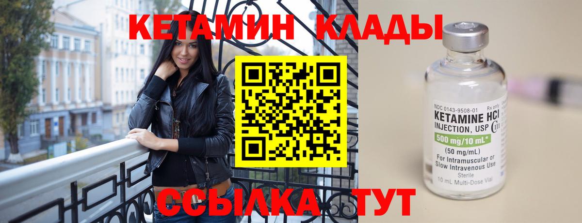 Мефедрон Энгельс