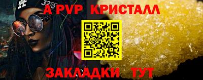 бутик Краснознаменск