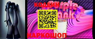 бутик Краснознаменск