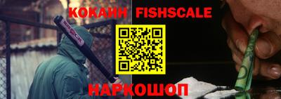 бутик Краснознаменск