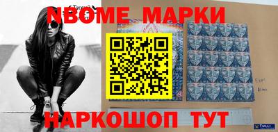 бутик Краснознаменск