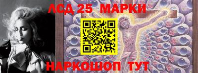 каннабис Краснодар