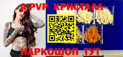 меф Краснокаменск