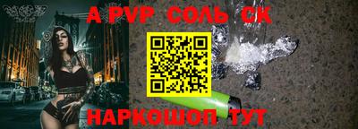 бутик Краснознаменск