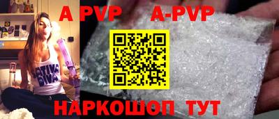 бутик Краснознаменск