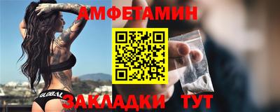 бутик Краснознаменск