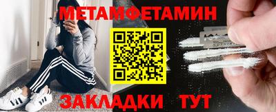 бутик Краснознаменск