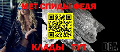меф Краснокаменск