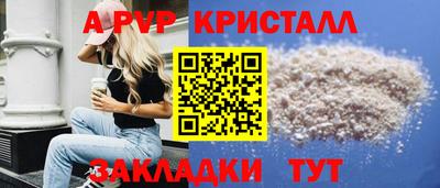 меф Краснокаменск