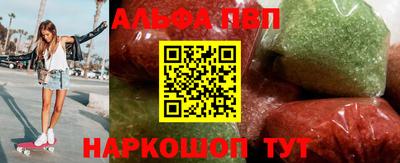 меф Краснокаменск