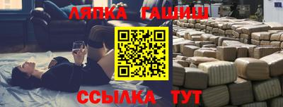 каннабис Краснодар