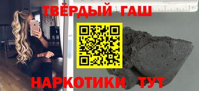 меф Краснокаменск