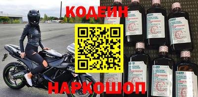 бутик Краснознаменск