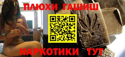 каннабис Краснодар