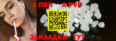 меф Краснокаменск