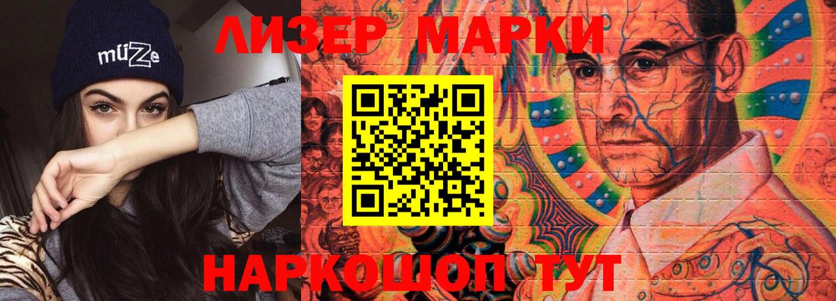 ЛСД экстази кислота  LSD-25 экстази ecstasy  Вход с VPN  Энгельс 