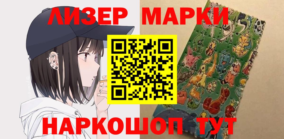 ЛСД экстази кислота Энгельс
